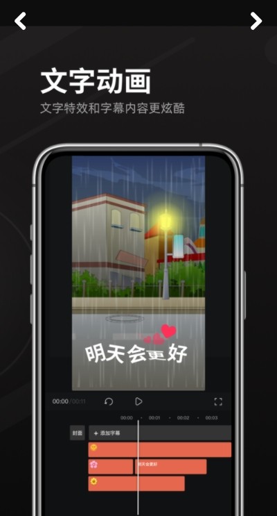 趣映（动画制作）0