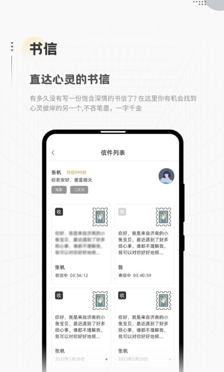 in空间2