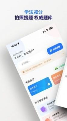 五秉题库2