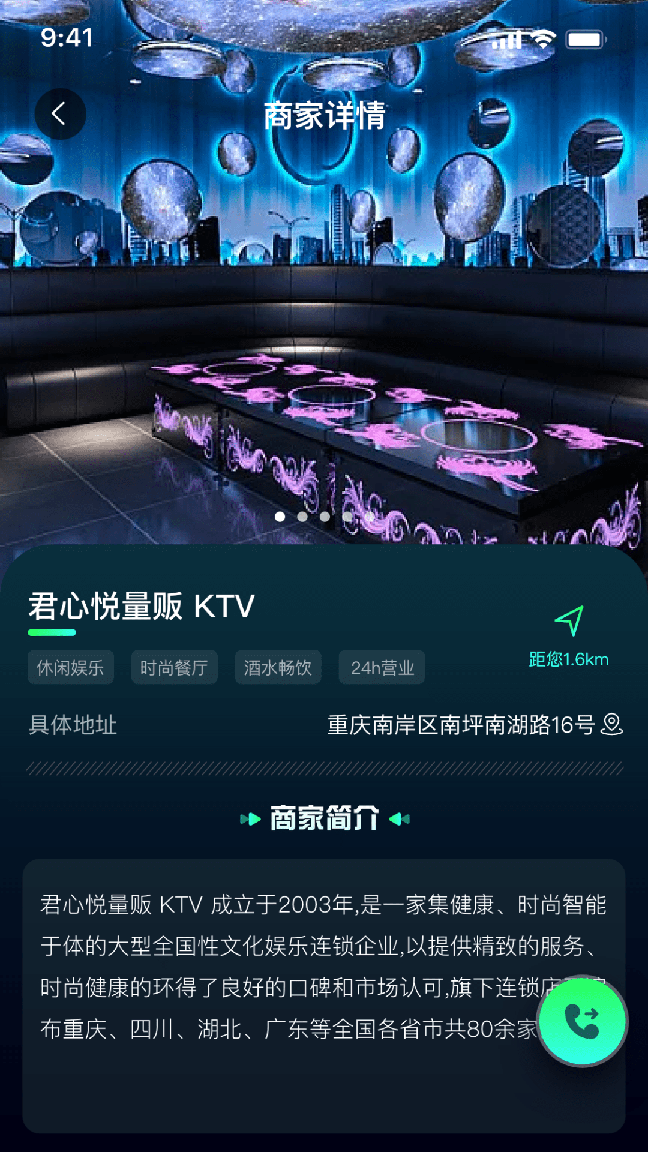 K歌之家4