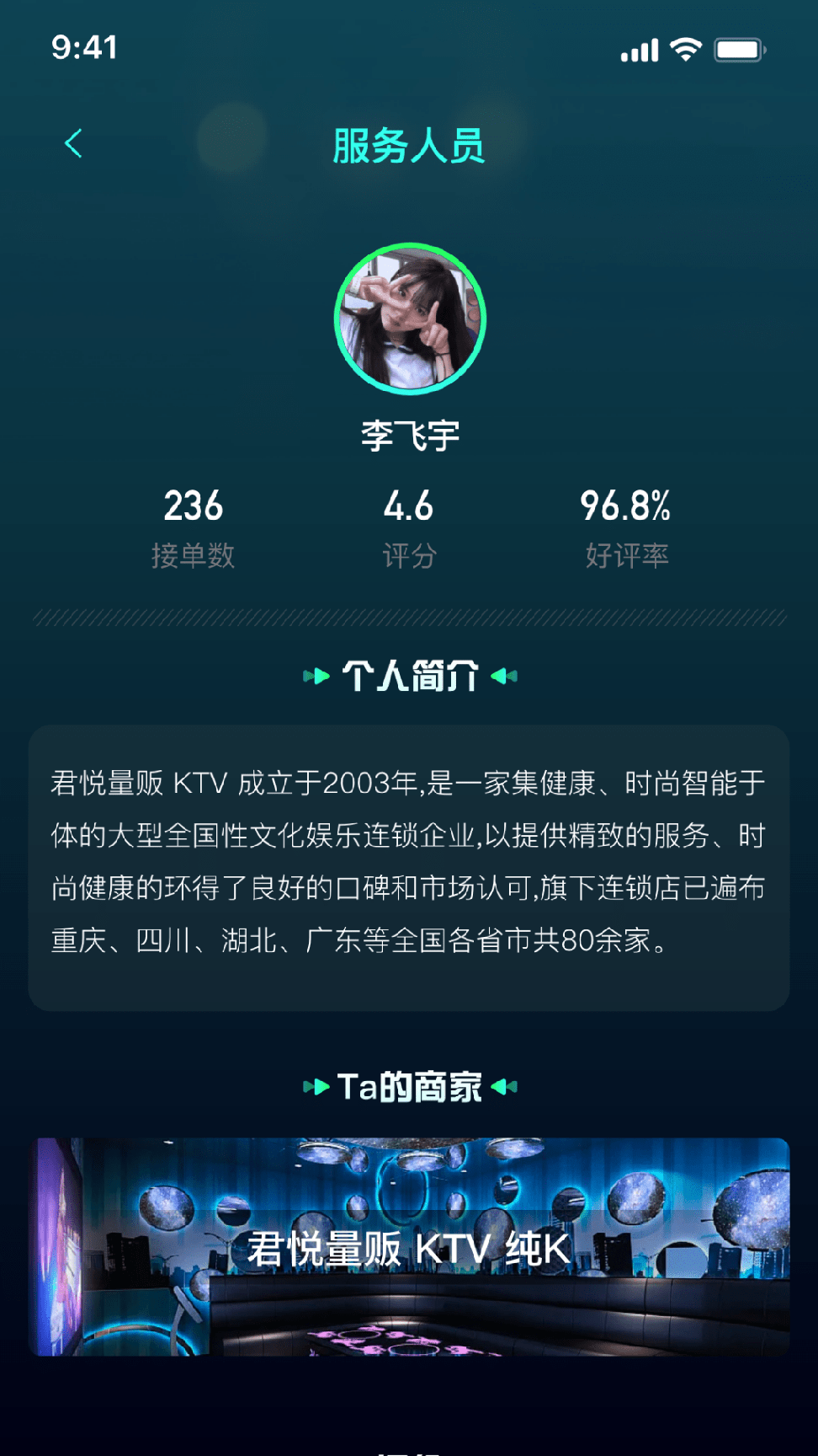 K歌之家1