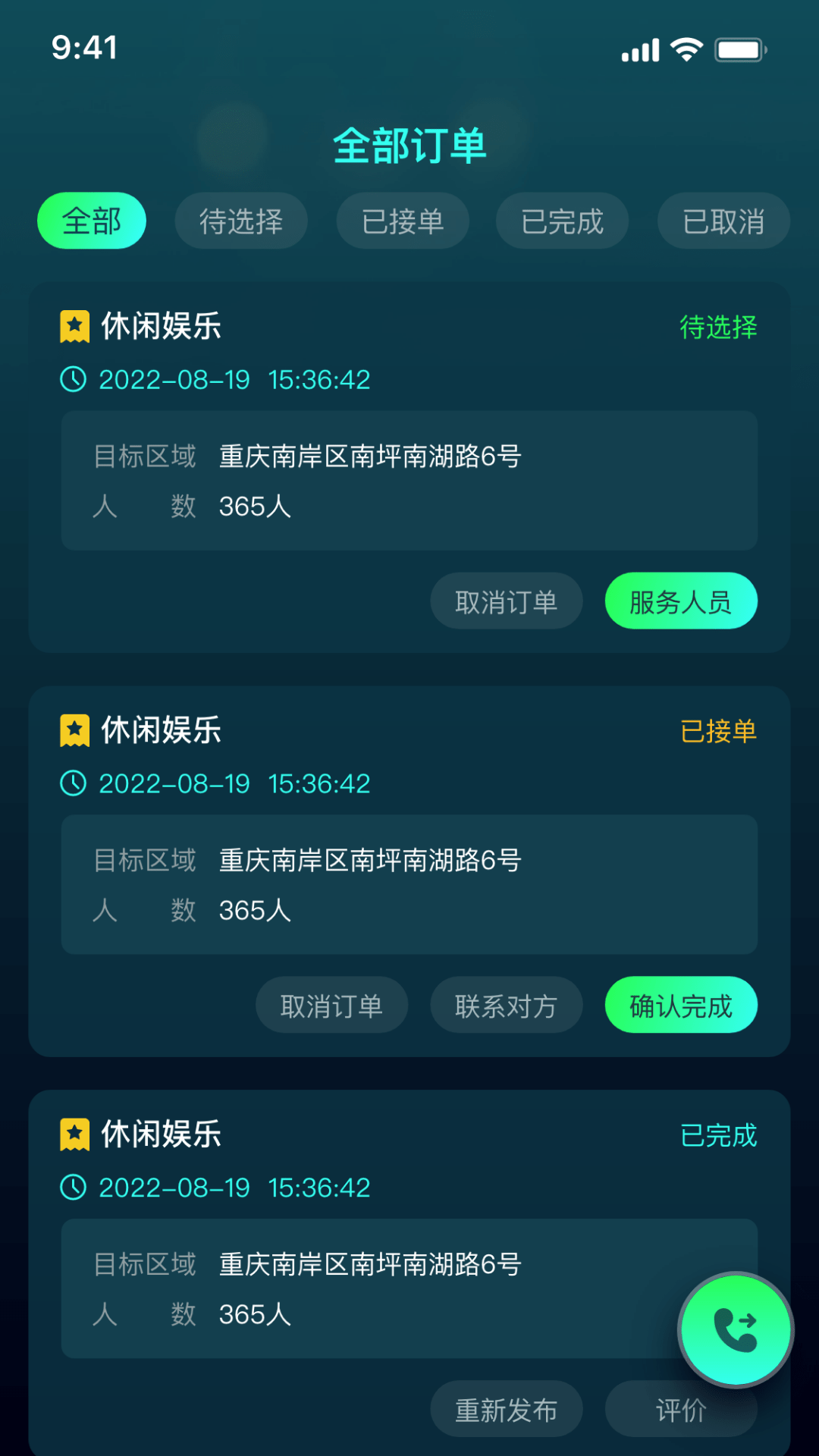K歌之家0