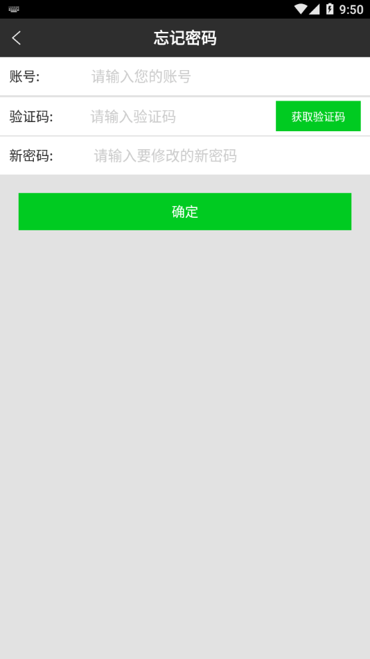 智慧考勤2