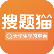 搜题猫下载手机正版下载