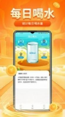 计多多走路小管家0