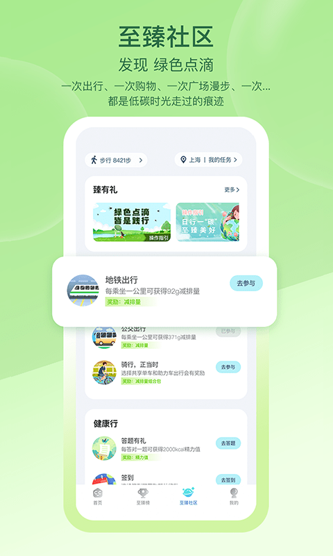 沪碳行1