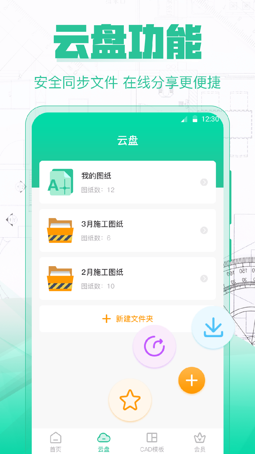 CAD极速看图0
