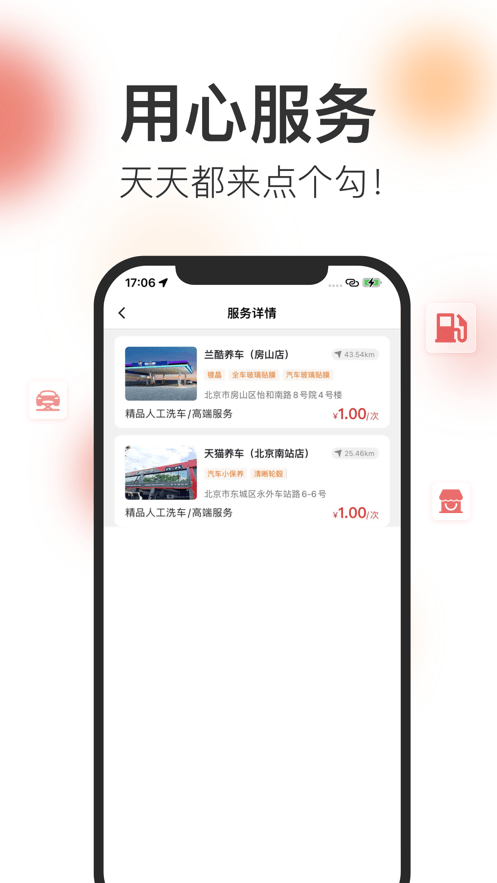 点个勾3