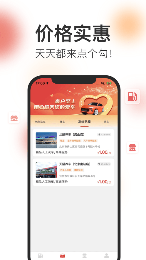 点个勾1