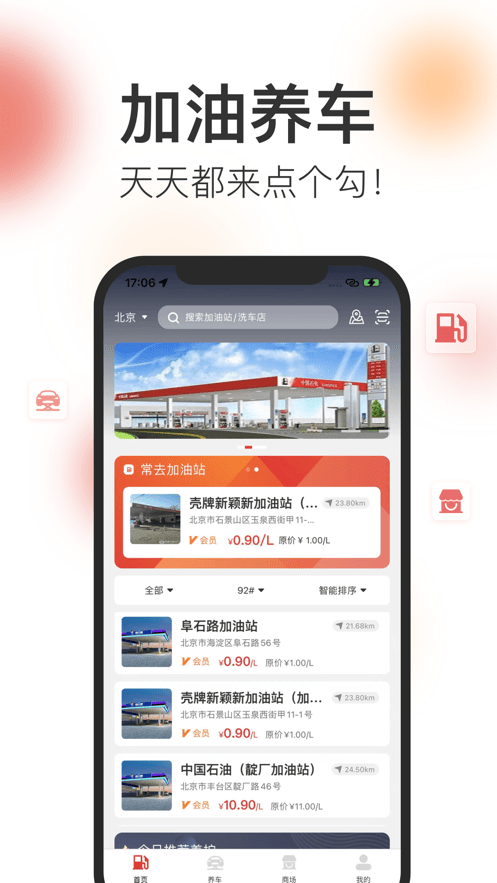 点个勾0
