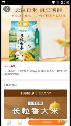 绶品易选0