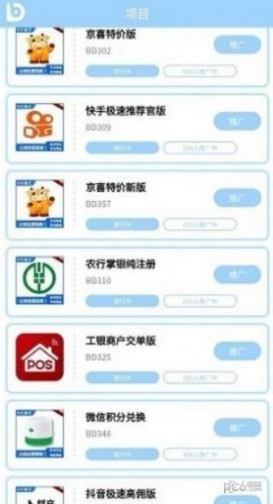 BD蜂汇1