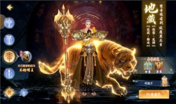 妖魔志1