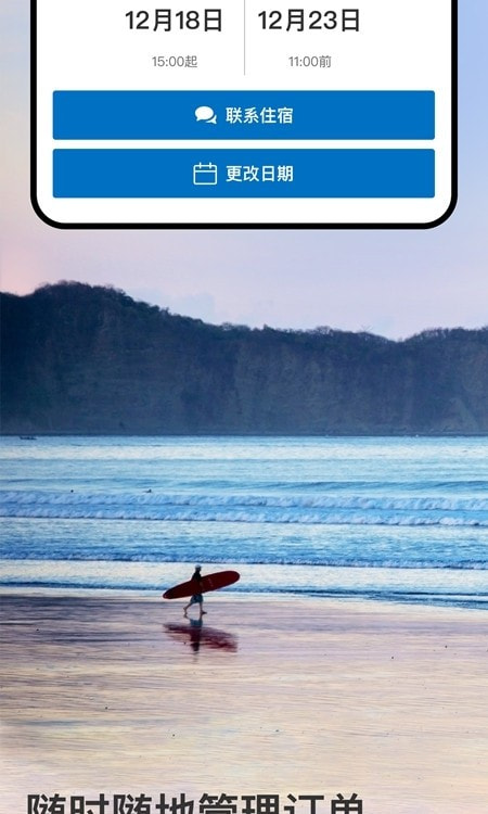 Booking附近酒店预定0