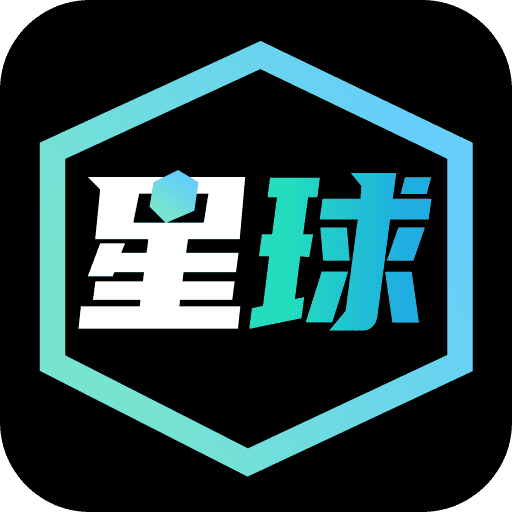 星球魔盒正版下载中文版