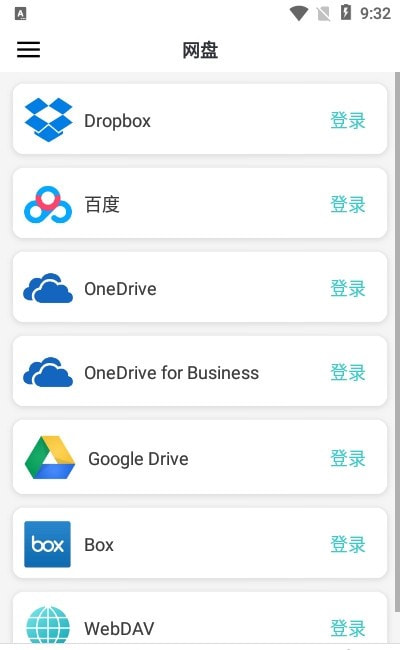 CAD手机看图微信版1