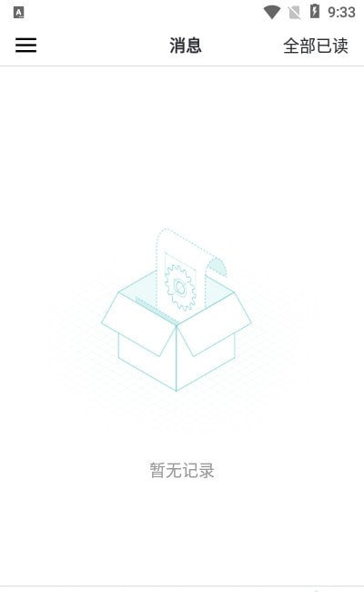 CAD手机看图微信版0