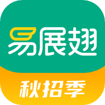 易展翅招聘完整版下载