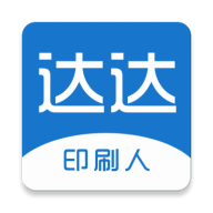 达达印刷人才网全国最新招聘信息免费下载