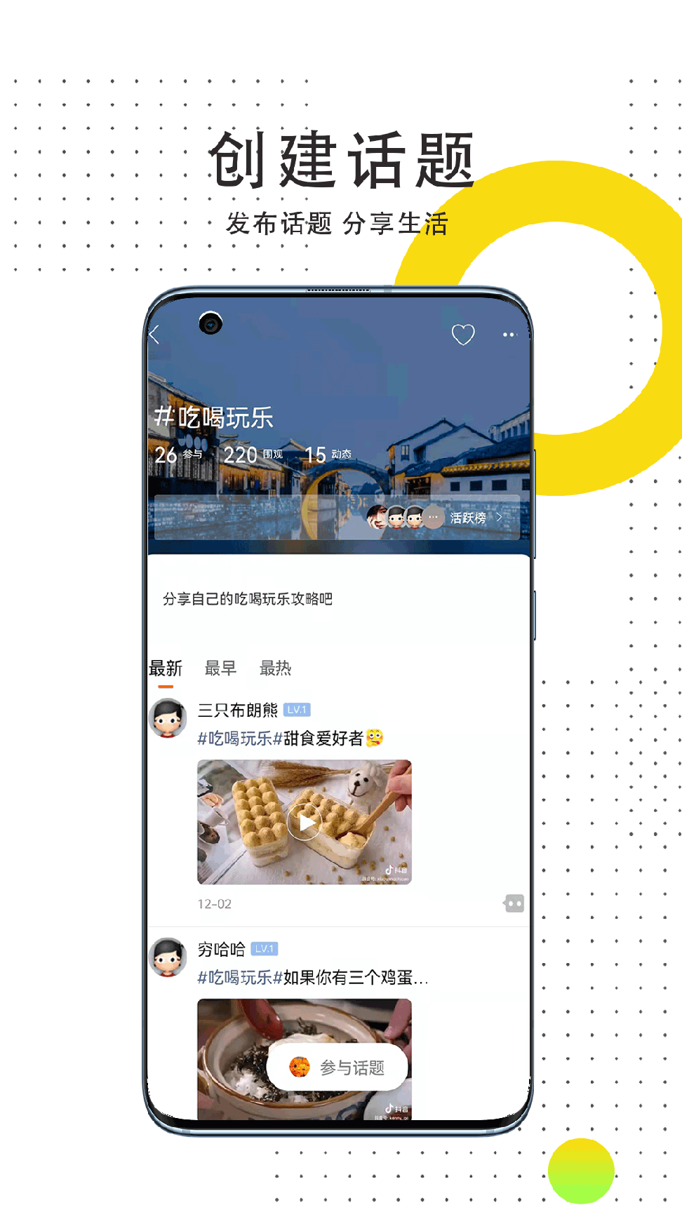 线报惠2