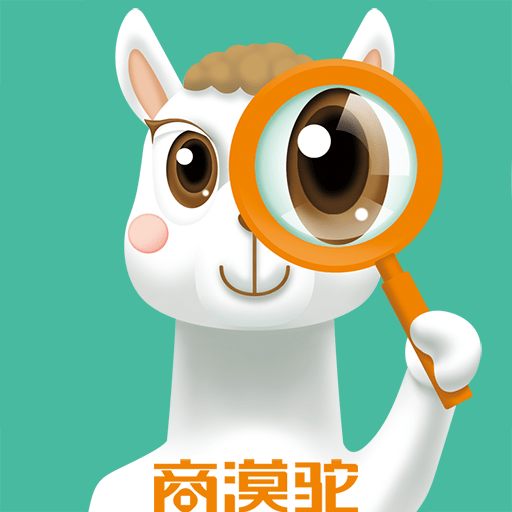 商漠驼应用下载