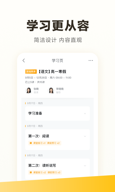 学家云HD3