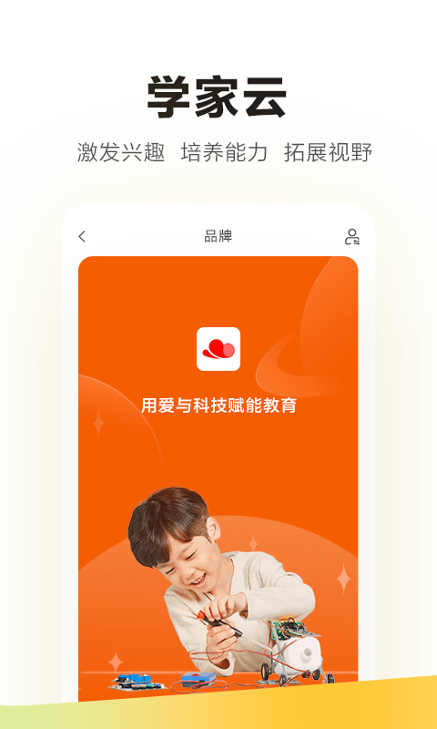 学家云HD0