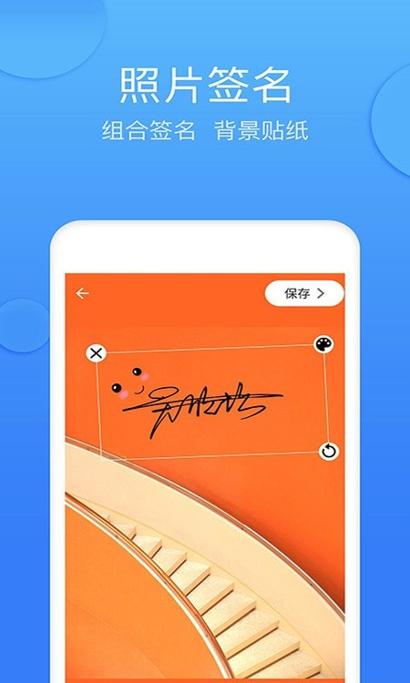 酷签动画艺术签名1
