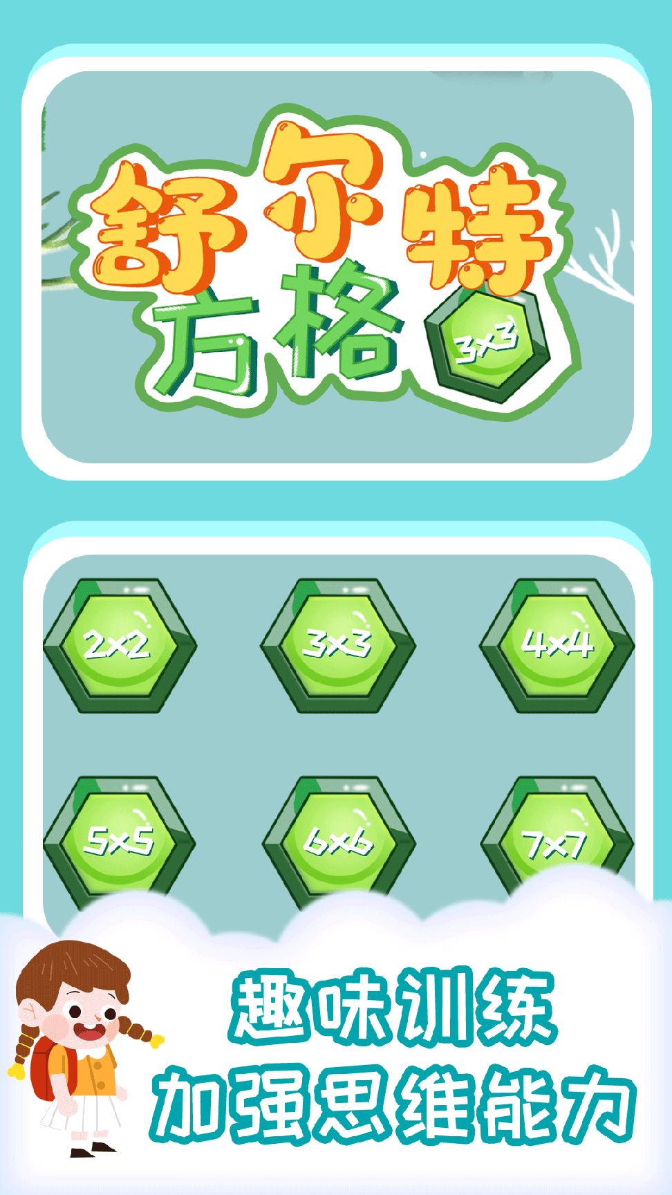 橙瓜儿童多多0