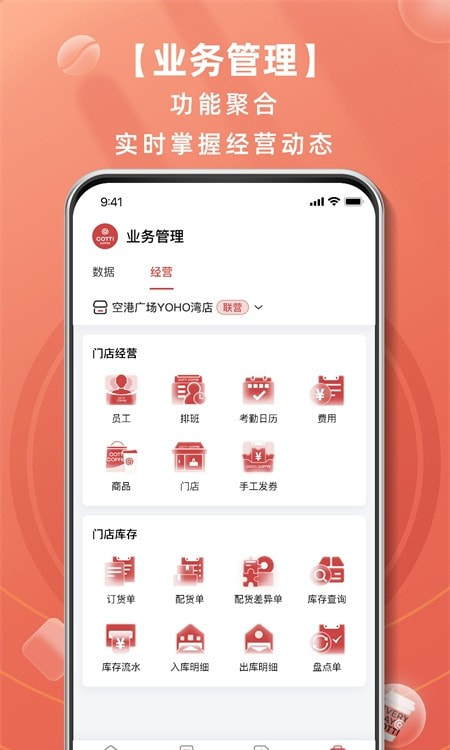 库迪工作站1