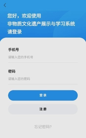 赣鄱非遗1
