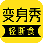 变身秀app免费下载
