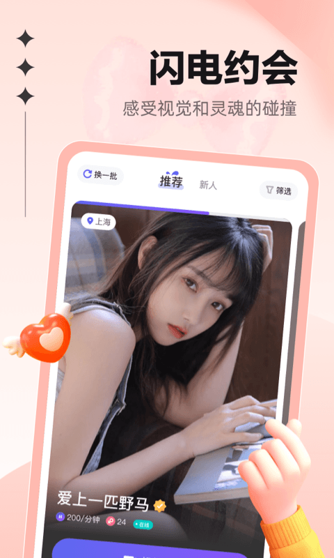 花对0