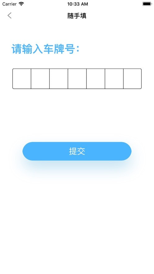 找找网猎人端安卓下载3