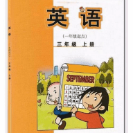 新标准英语点读app下载完整版下载