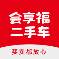 会享福二手车全网通用版
