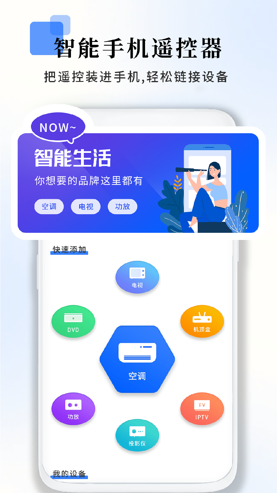 拍照扫描王2