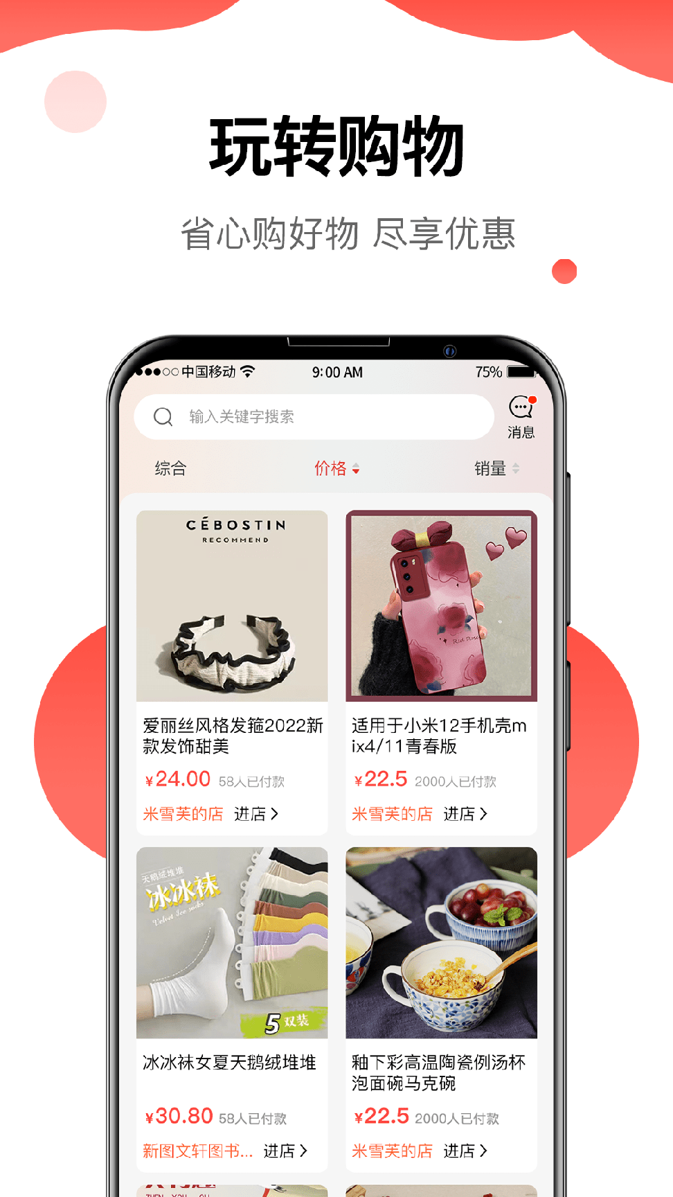 豫乐宝3