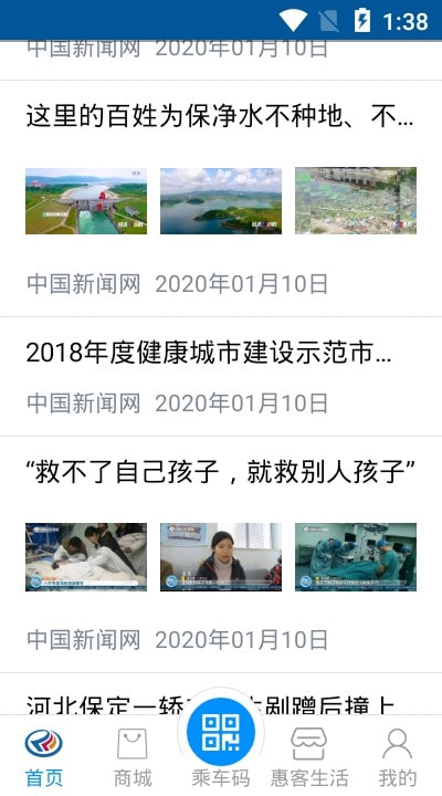 万州交运通0