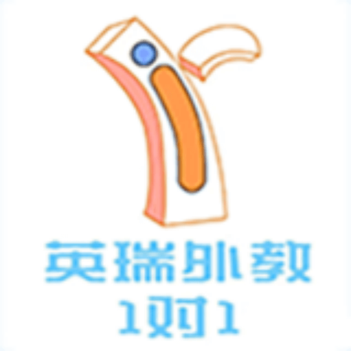 英瑞外教新版下载