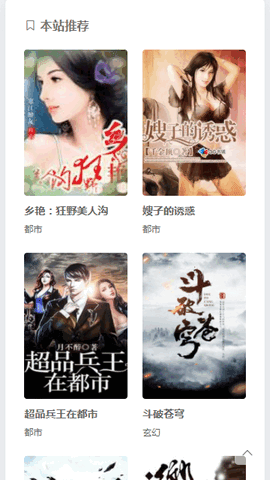 嘀嗒小说网3