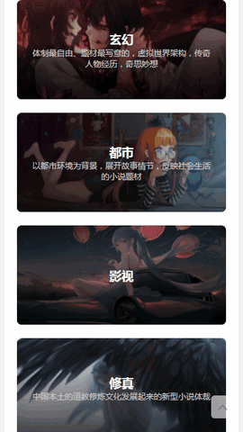嘀嗒小说网0
