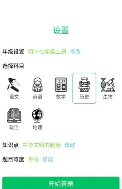 题王争霸0