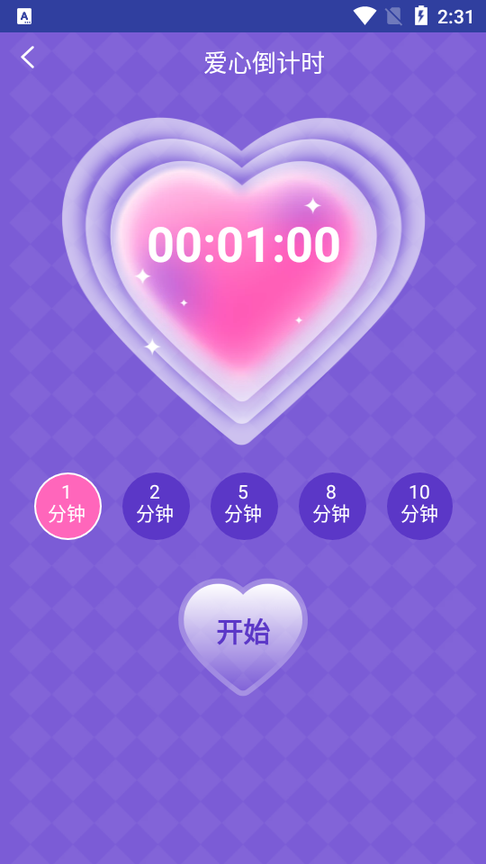 小明百宝箱3