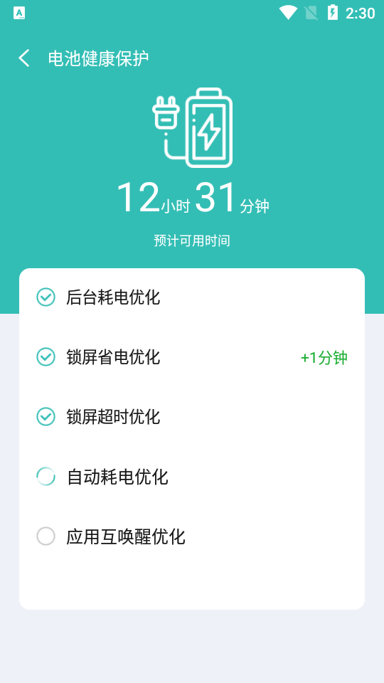 小明百宝箱0