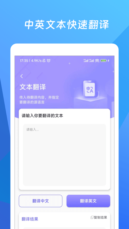 作文生成器3