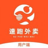 速跑外卖安卓中文免费下载