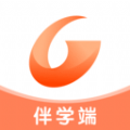 管乐团伴学端免费高级版