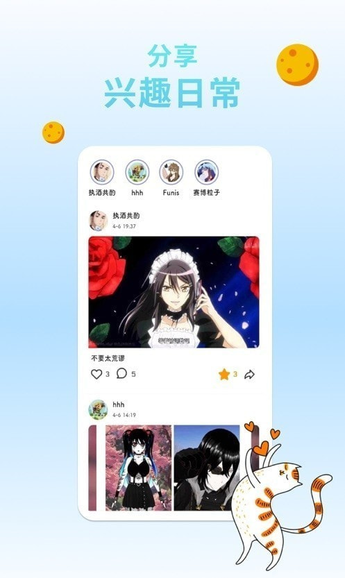 幻书3