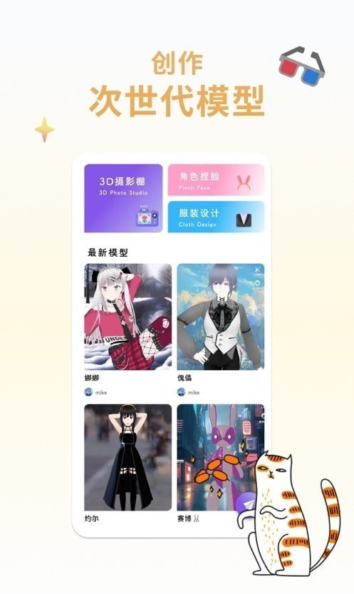 幻书2